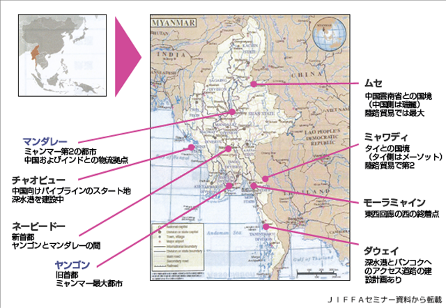 ミャンマーの地理